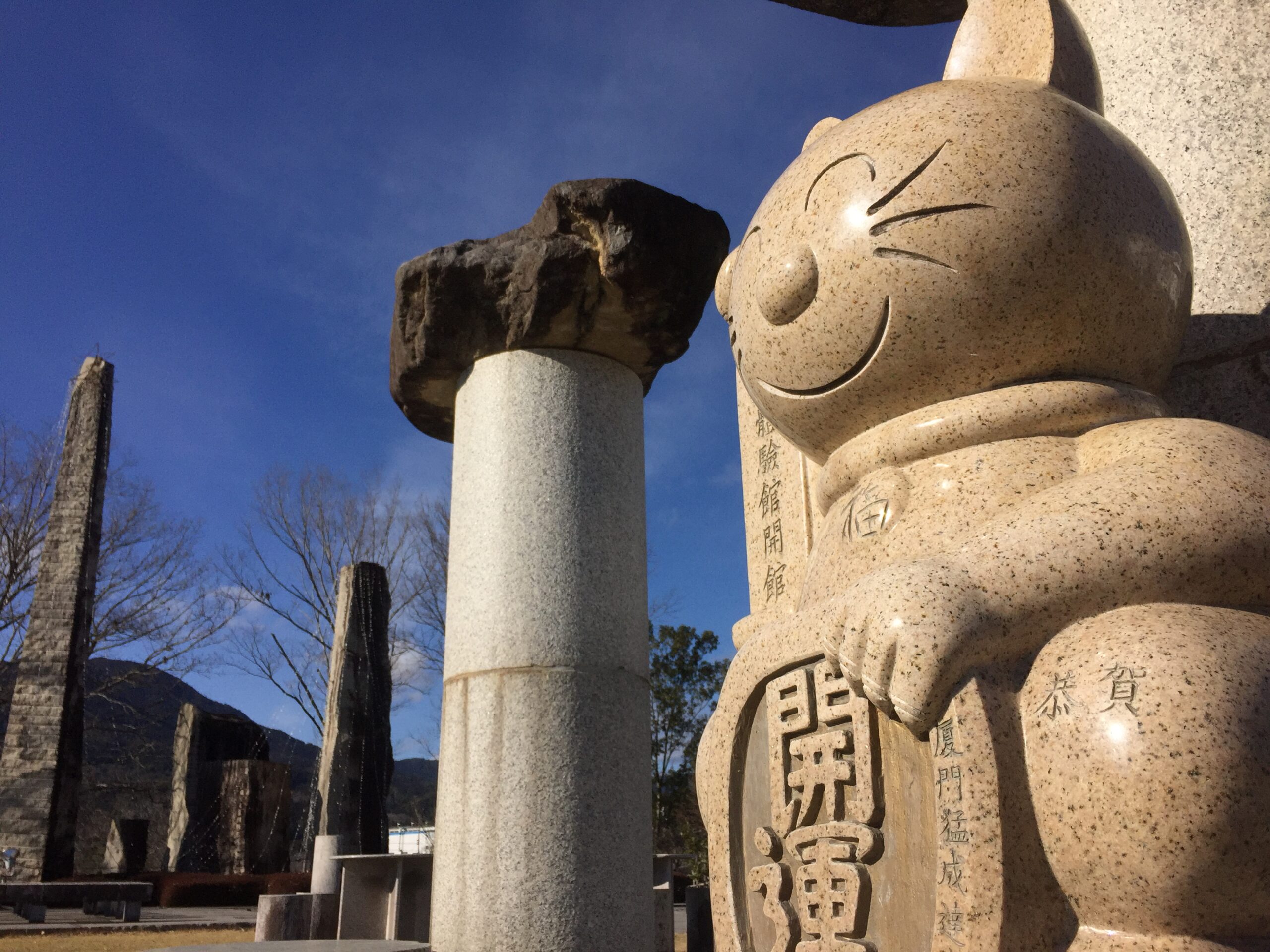 １月２日より開館いたします