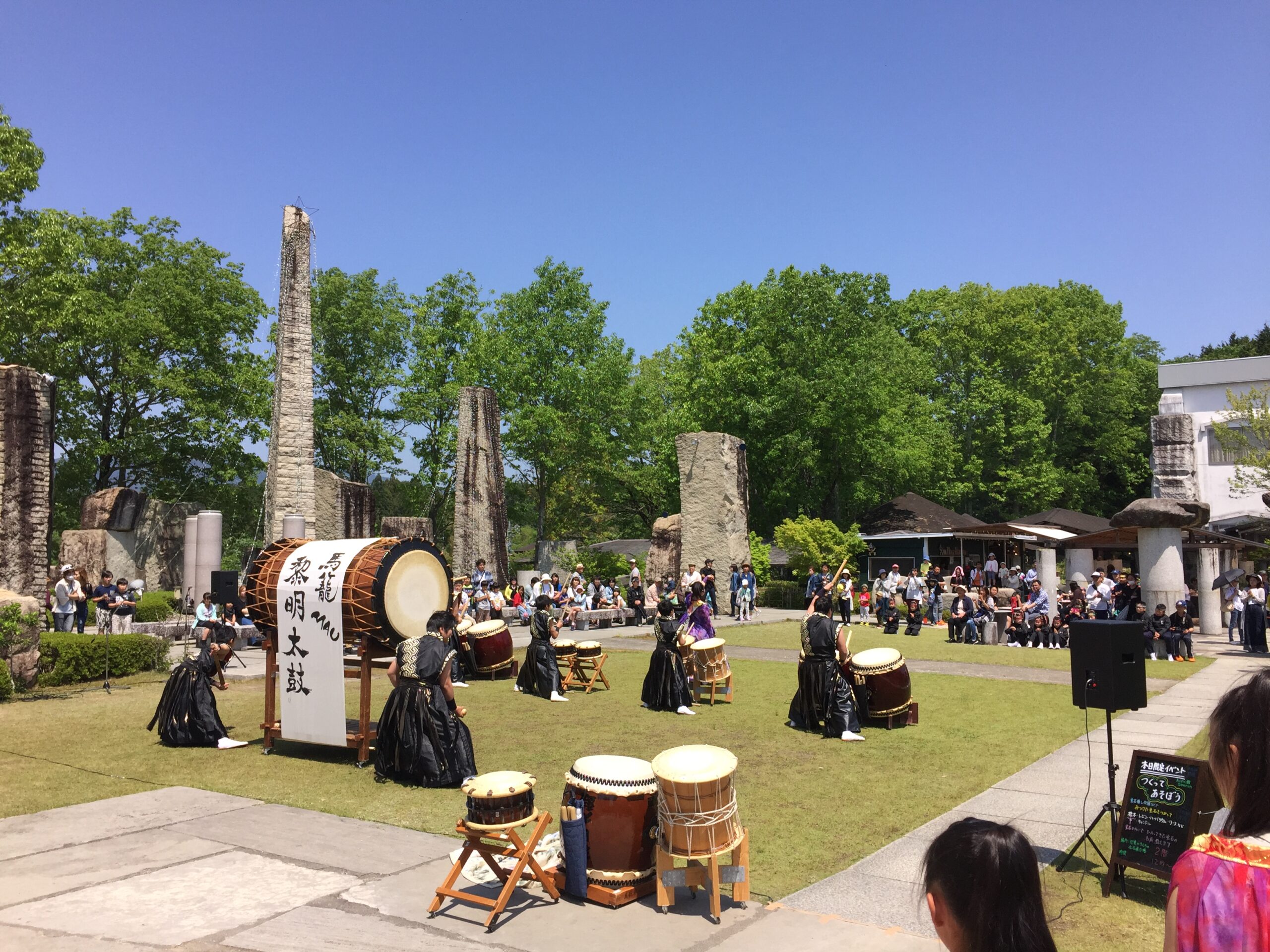 (ピラミッド前ひろば) ５月/５日 馬籠黎明(まごめ れいめい)太鼓演奏 11時・13時　