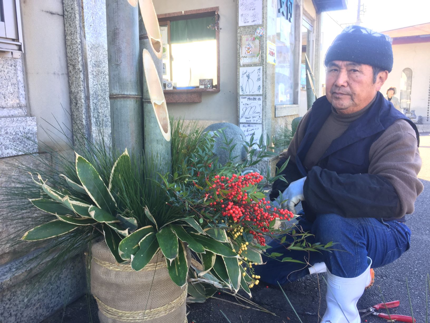 ｢2020年１月２日から 開館だよ～！｣