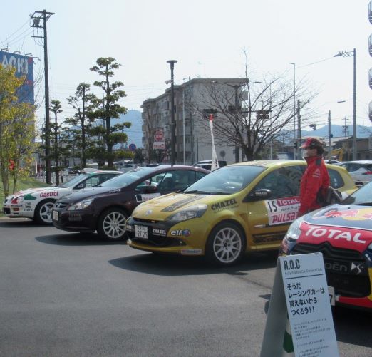 (６月５日) JAF主催 ｢WRCラリーカー｣ in 博石館