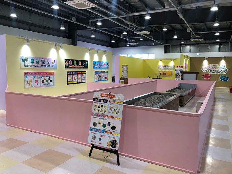おもちゃ王国
