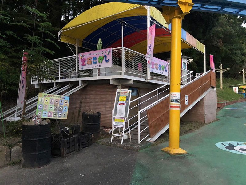 だざいふ遊園地