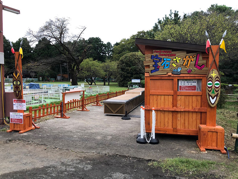 羽村市動物公園